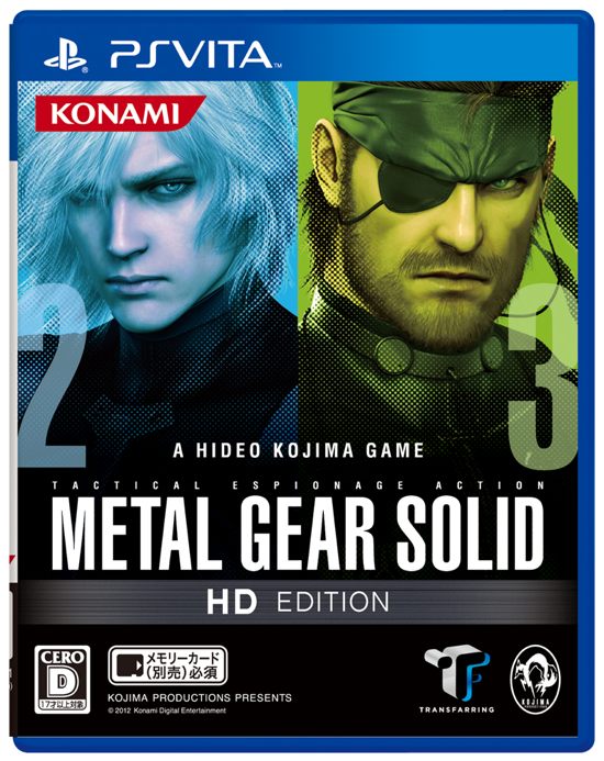 MGS-HD-Collection-Box-Art.jpg