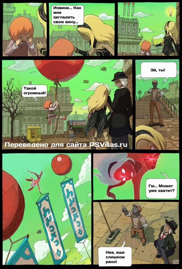 Gravity-Days_2_2.jpg