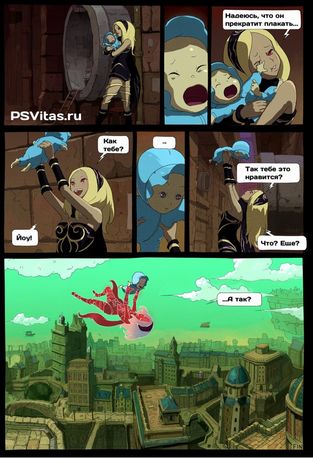 Gravity-Days_3_2.jpg